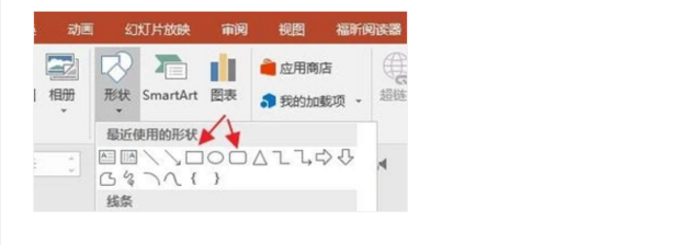 画组织架构图流程图