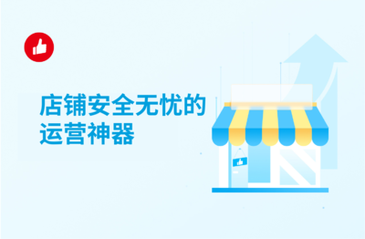 saas项目管理软件
