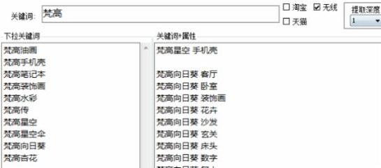 淘宝店铺提升无线端流量怎么做(直通车、关键词、出价方面)