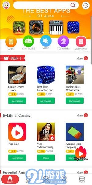 9apps应用商店最新版官网下载 9apps应用商店最新版安卓版下载 91手游网