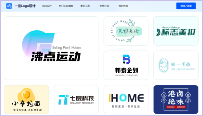 网店头像图片设计制作(抖音的店铺logo怎么弄)