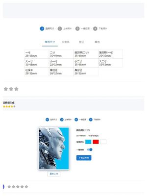 帮小忙?藏在QQ浏览器里的应用商店