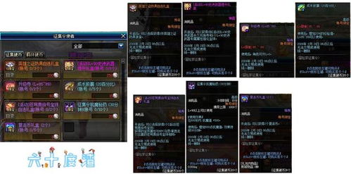 体验服更新春节版本活动,dnf1月21活动更新一览