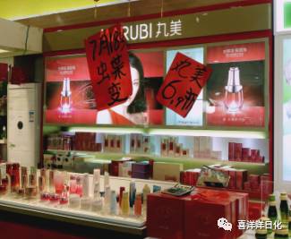 喜洋洋中心店7月18蝶变,部分商品低至1折起正在清仓中 汽车 网