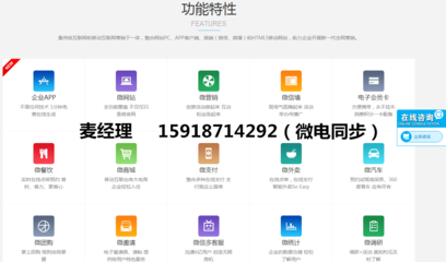 商城模版哪家比较好