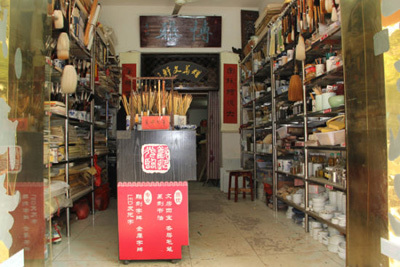 小毛笔大作用--揭开瓷用毛笔面纱(3)