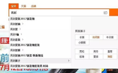 电商必读|标题优化时机、技巧、辅助工具缺一不可