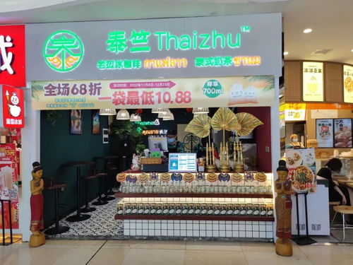 东南亚奶茶 卷土重来 ,有品牌开店300 ,这个品类能爆发吗