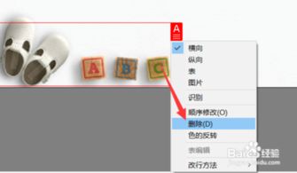 cad图中快速选取两点线程的方法