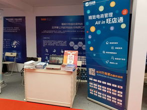 技术创未来 旺店通成1688服务市场智能识别首批服务商