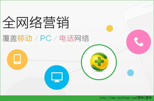 直达号 直达号轻应用 直达号邀请码 网侠手机站