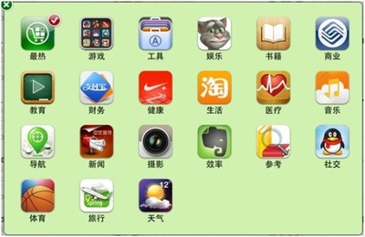 更快更好更稳定 快装商店v1.1新版评测