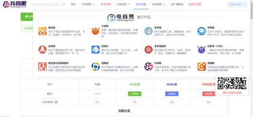 收藏!短视频运营工具大全!