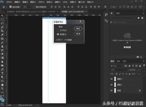 ps第52篇,网页店招与导航条设计方法