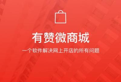 微信视频号开店要多少费用