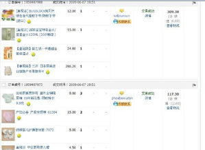 哪家店的母婴用品比较全,品质不错,价格合理.