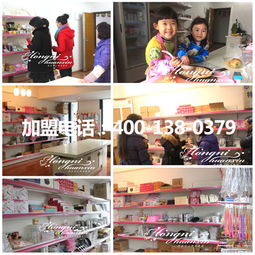 临汾侯马烘焙用品店加盟代理,烘焙原材料加盟