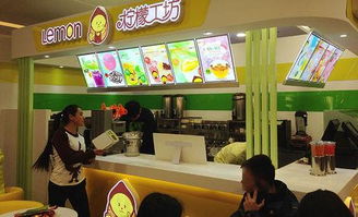 比较好的饮品加盟店,沈阳柠檬工坊加盟