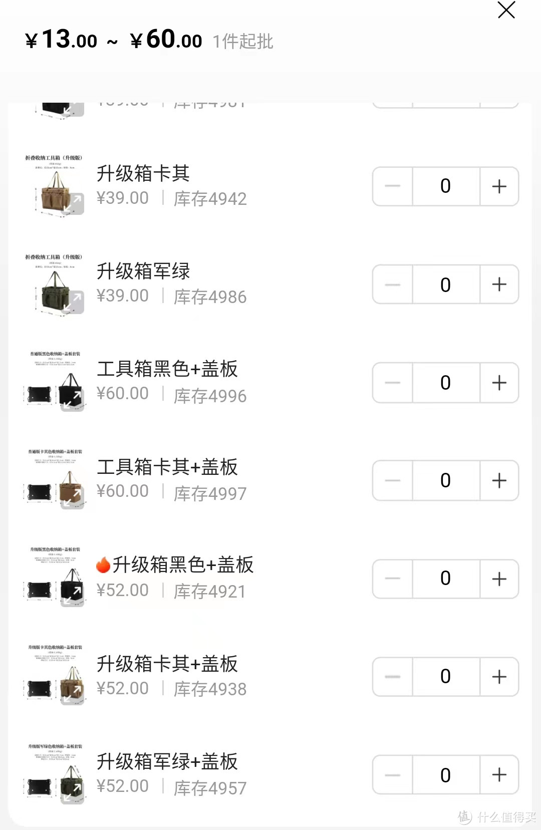 买露营装备,可以看看这几家1688店铺