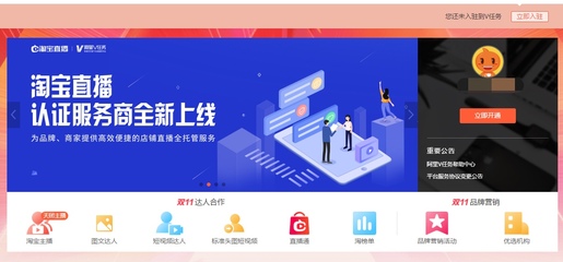 克敌制胜,巧妙淘宝商家营销工具
