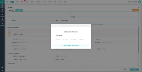 苹果商店记账收费软件