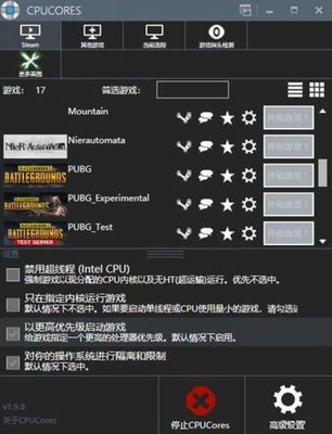 绝地求生掉帧严重:简易优化方法测试