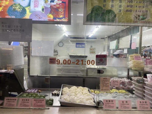 走访试点 数字人民币app上线 能替代微信 支付宝