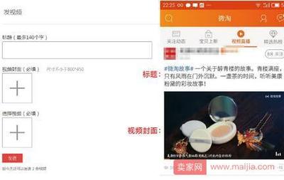 淡季微淘工具的功能和使用细节-卖家资讯