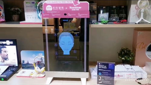 直击马来西亚 ▏首家线下淘宝店,肌肤管家skinrunai测肤镜成引流获客利器