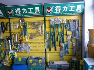 得力工具螺丝总汇商店_得力工具螺丝总汇商店_磐石市振兴旧货交易中心