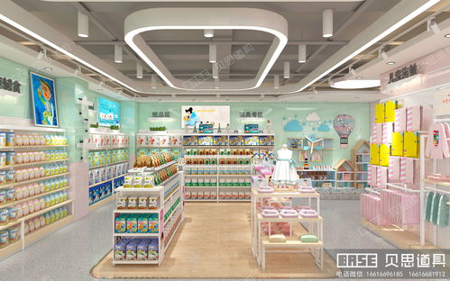 贝思母婴道具 该省省该花花才是店铺升级的硬道理