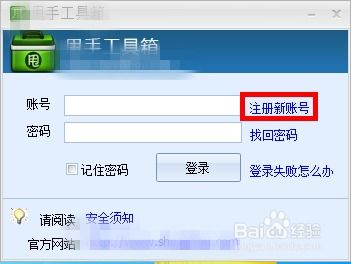 如何复制的网店