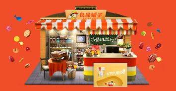 良品铺子非 良品 猛砸广告轻研发 高负债资金承压