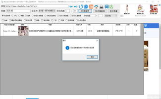 淘宝天猫店铺工具箱下载 淘宝天猫店铺工具箱1.0 绿色版 极光下载站