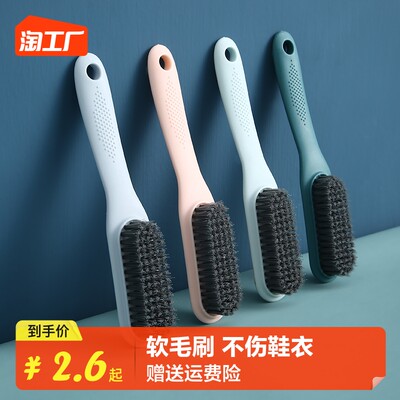 当前网购流行产品