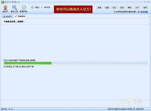 甩手工具箱采集店铺教程