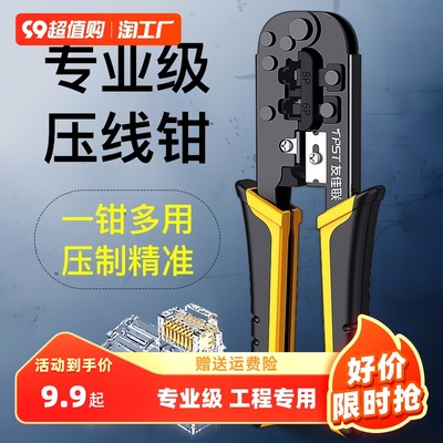 当前网购流行产品