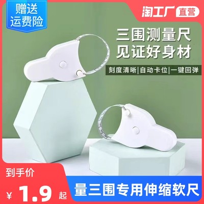 当前网购流行产品