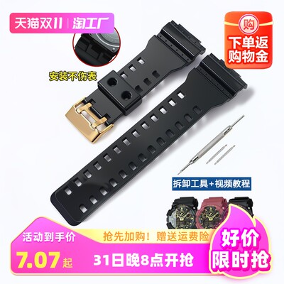 当前网购流行产品