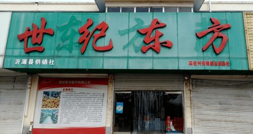 淄博多家店铺遭曝光 饭店超市等场所工具安全问题引关注